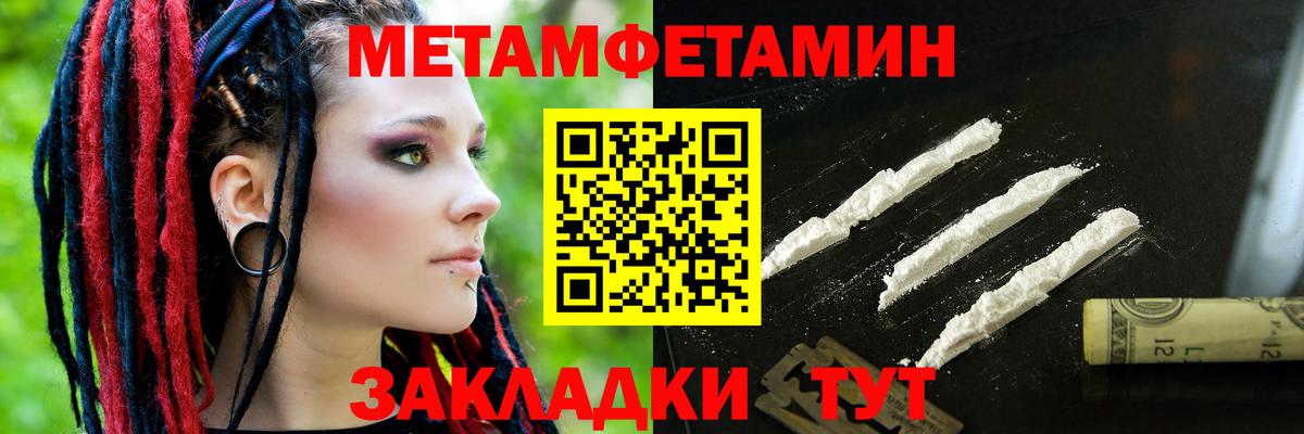 АМФ  Amphetamine VHQ  АМФЕТАМИН  Вход с VPN  Фурманов 