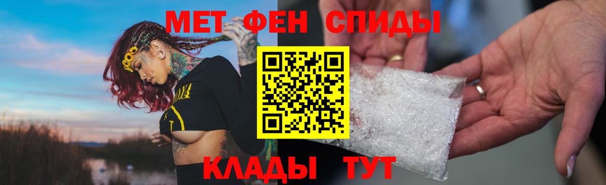 Amphetamine Premium Фурманов
