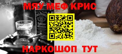 spice Малгобек