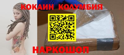кокаин VHQ Будённовск
