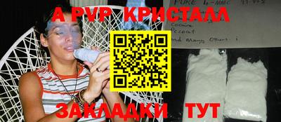 кокаин VHQ Будённовск