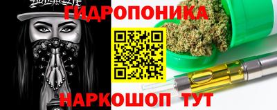 кокаин VHQ Будённовск