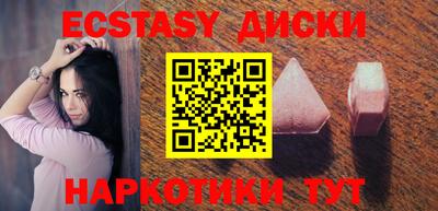 ПСИЛОЦИБИНОВЫЕ ГРИБЫ Бузулук
