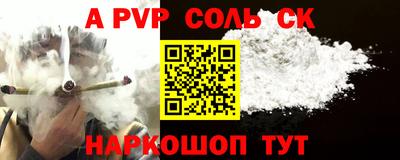 кокаин VHQ Будённовск