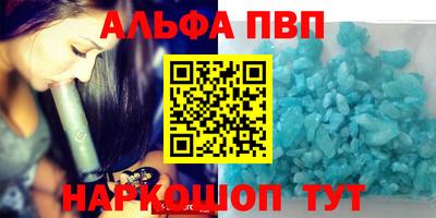 кокаин VHQ Будённовск