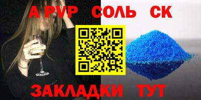 кокаин VHQ Будённовск