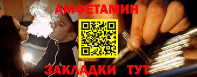 кокаин VHQ Будённовск