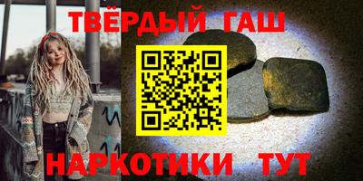 кокаин VHQ Будённовск