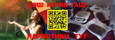 ПСИЛОЦИБИНОВЫЕ ГРИБЫ Бузулук