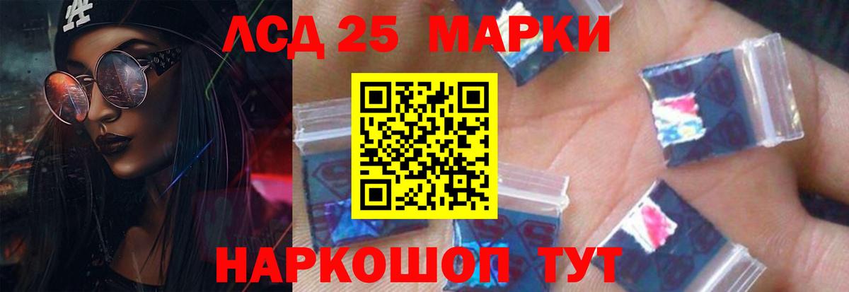 MEGA как зайти  Вход с VPN  Фурманов  ЛСД экстази кислота  ЛСД экстази кислота 