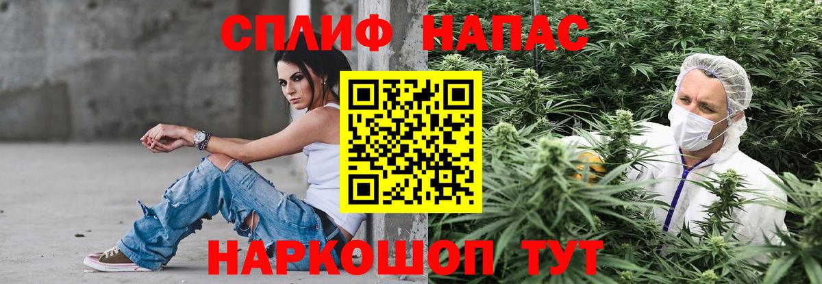 Конопля MAZAR  Вход с VPN  Марихуана гибрид  Канабис марихуана  Марихуана Bruce Banner  Фурманов 