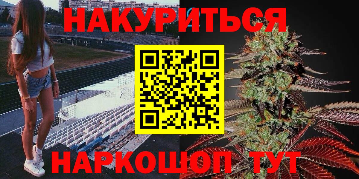 Конопля гибрид Фурманов